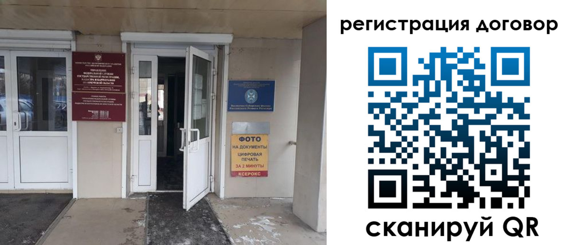 прописка иностранных граждан в Болхове