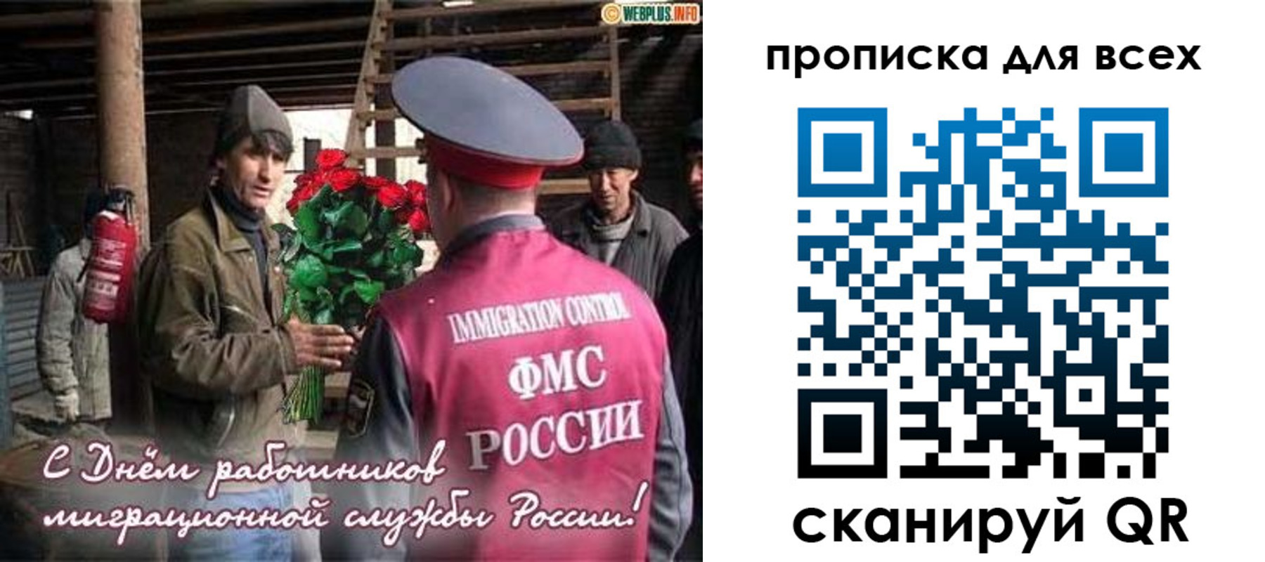 прописка в Болхове